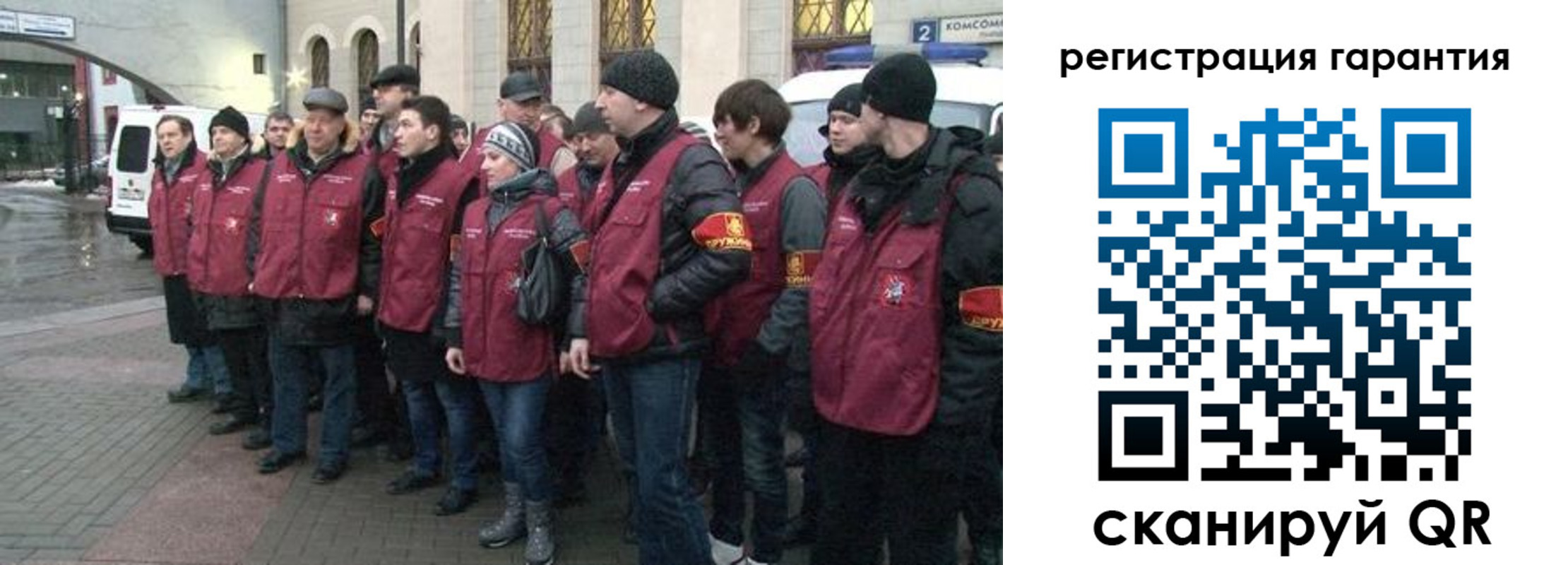 временная регистрация надежно в Снежинске